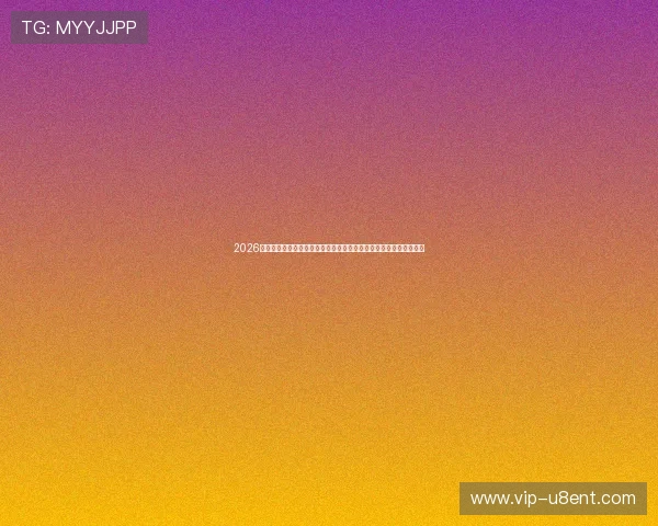 2026年世界杯约旦对阵阿根廷比赛全场直播免费观看详细报道与赛事分析